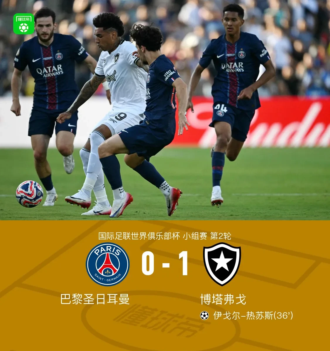 爱游戏平台首页冲刺阶段NBA常规赛焦点战，巴黎圣日耳曼调整名单，球迷炸锅，赛程密集仍需轮换的简单介绍